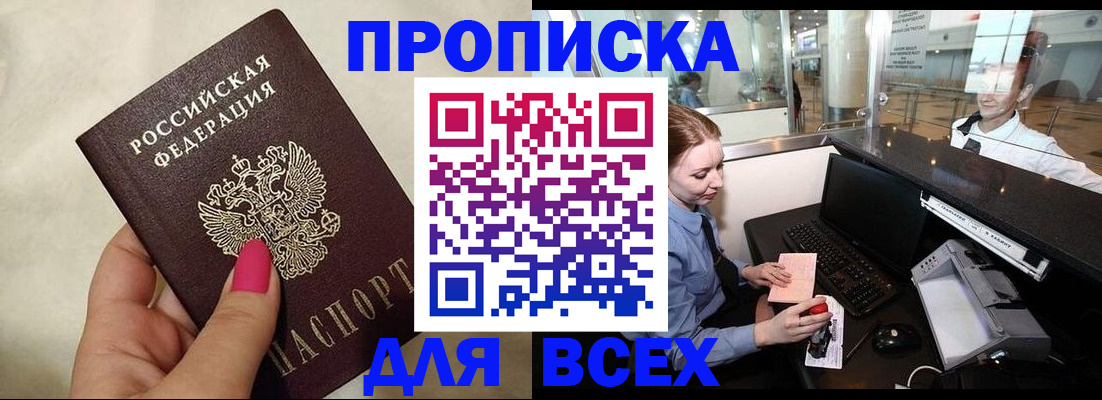 форма 3 в Искитиме